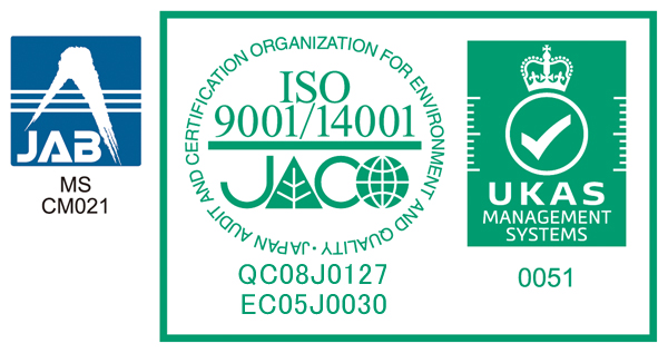 ISO9001、ISO14001認証取得